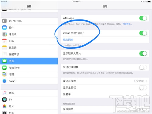 macOS 10.13 High Sierra有哪些新功能？macOS 10.13 High Sierra使用测评