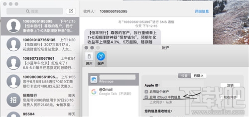 macOS 10.13 High Sierra有哪些新功能？macOS 10.13 High Sierra使用测评