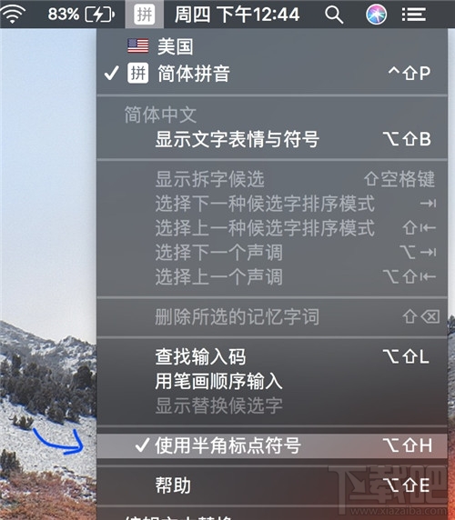 macOS 10.13 High Sierra有哪些新功能？macOS 10.13 High Sierra使用测评