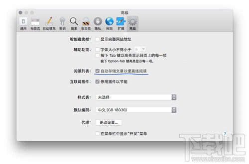 macOS 10.13 High Sierra有哪些新功能？macOS 10.13 High Sierra使用测评