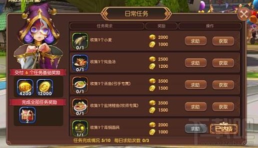 龙之谷手游攻略：龙之谷手游龙币如何赚取？