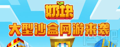 奶块怎么高级附魔？奶块高级附魔方法