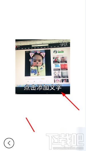 Faceu激萌怎么制作表情包？打造专属你自己的表情包！