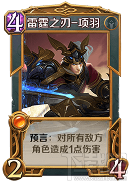 英雄战歌tcg项羽好用吗?英雄战歌tcg项羽技能属性图鉴