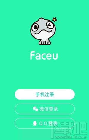 Faceu激萌去水印教程 Faceu怎么去水印？