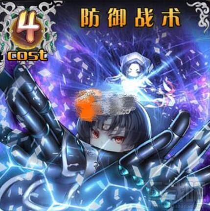神代梦华谭防御战术卡牌怎么用？神代梦华谭防御战术卡牌分析