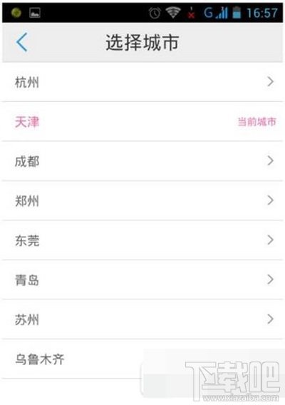 车来了的使用方法介绍 车来了如何使用？