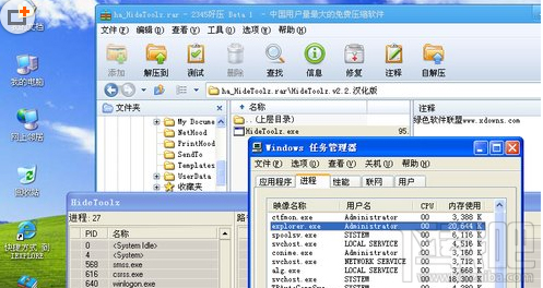 HideToolz进程怎么隐藏？HideToolz电脑进程隐藏教程