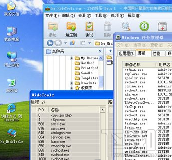 HideToolz进程怎么隐藏？HideToolz电脑进程隐藏教程