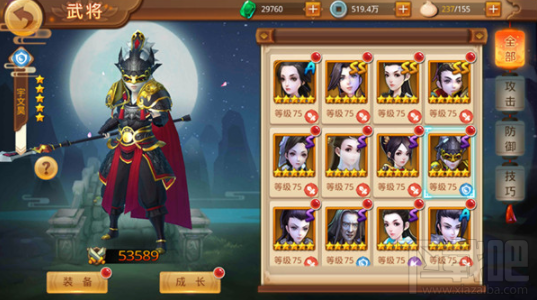 楚乔传手游宇文昊怎么样 楚乔传手游宇文昊属性技能