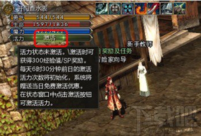 天堂2誓言中期速升级技巧 如何40速升60级？