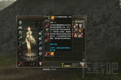 天堂2誓言武器附魂系统怎么玩？ 如何提升战力？