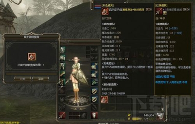 天堂2誓言武器附魂系统怎么玩？ 如何提升战力？