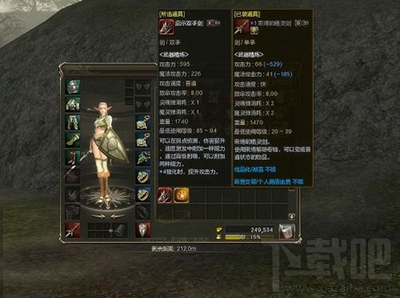 天堂2誓言武器附魂系统怎么玩？ 如何提升战力？