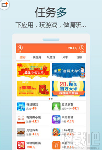 米赚怎么赚钱最快？米赚赚钱最快方法