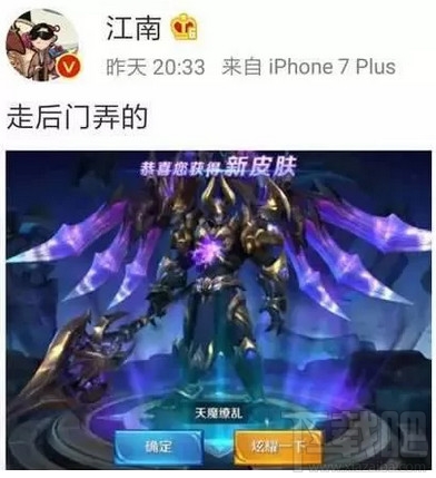 王者荣耀吕布天魔缭乱怎么获得 王者荣耀天魔缭乱皮肤外观