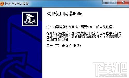 阴阳师手游如何用模拟器在电脑上玩？阴阳师电脑模拟器使用教程