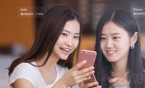 腾讯信用分怎么补全学历信息？