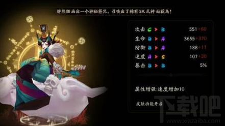 阴阳师SSR阎魔御魂搭配 阴阳师SSR阎魔御魂攻略