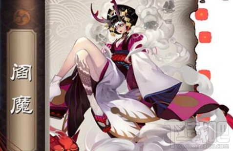 阴阳师斗技一姐阎魔如何用高到速度打斗技？ssr阎魔斗技阵容