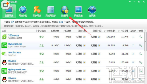 360防蹭网功能怎么用？360防蹭网功能教程
