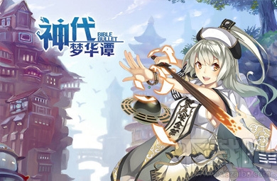 神代梦华谭公测修改有哪些？神代梦华谭公测数据改动通知