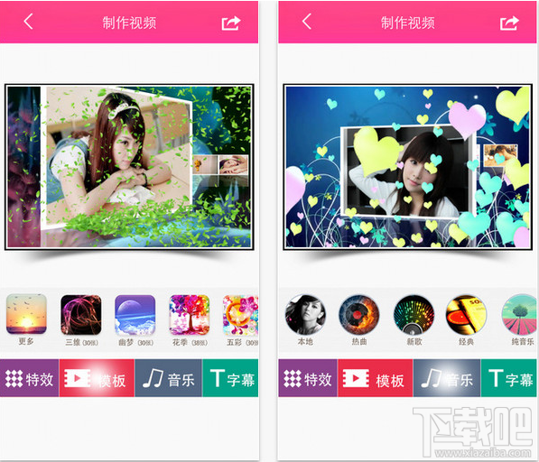 快视频APP有什么功能？快视频APP功能详解
