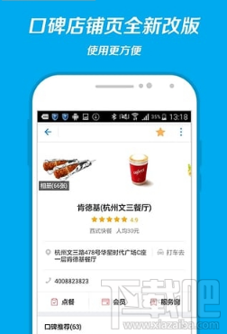 支付宝快速增加积分的办法？积分高好处多多哦