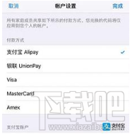 支付宝快速增加积分的办法？积分高好处多多哦