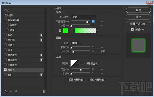 木质风格收音机图标用PS怎么绘制？木质风格收音机图标用PS绘制教程五