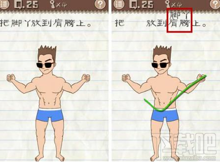 最囧游戏2有哪些通关规律？最囧游戏2攻略规律总结