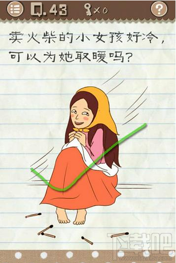 最囧游戏2有哪些通关规律？最囧游戏2攻略规律总结