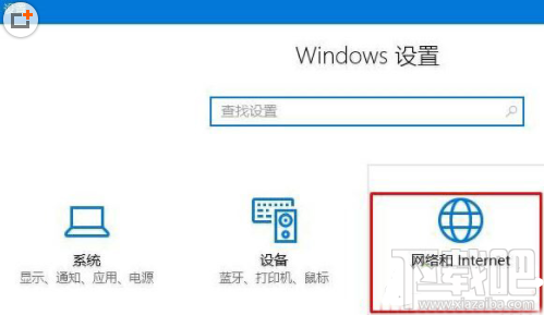 腾讯全民WIFI在WIN10中创建失败怎么办？腾讯全民WIFI在WIN10中创建失败解决方法