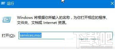 腾讯全民WIFI在WIN10中创建失败怎么办？腾讯全民WIFI在WIN10中创建失败解决方法