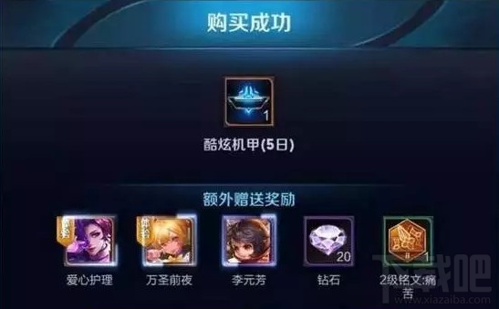 王者荣耀夺宝多久更新一次？王者荣耀夺宝技巧