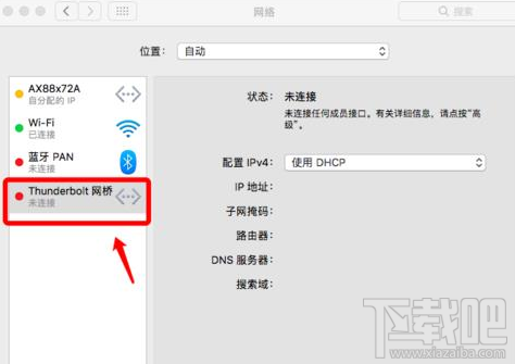 Mac怎么连接有线网络？Mac连接有线网络方法教程