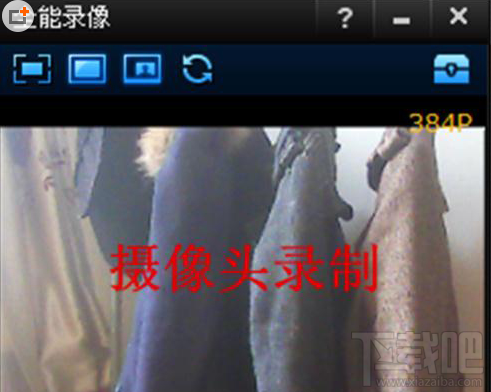拍大师视频制作软件怎么使用？拍大师视频制作软件使用教程