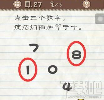 最囧游戏2第27关怎么过？最囧游戏2第27关通关攻略