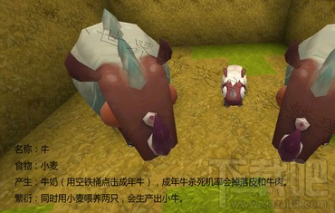 迷你世界号角有什么用？迷你世界号角合成攻略
