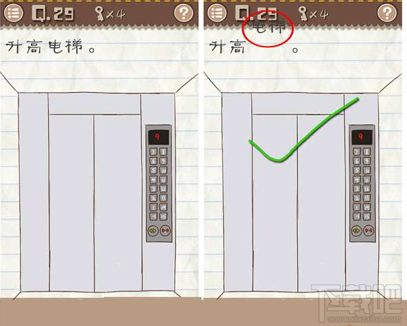最囧游戏2第29关怎么过？最囧游戏2第29关通关攻略