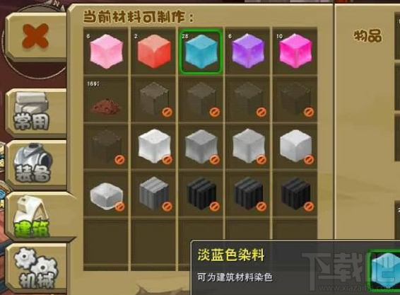 迷你世界小白菊有什么用？迷你世界小白菊制作攻略