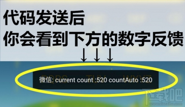 微信消息数量怎么看？如何查看微信消息数量？