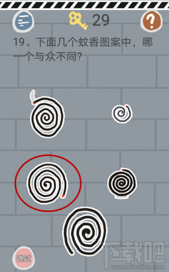 史小坑的烦恼1考试第19关怎么过 答案在图片当中