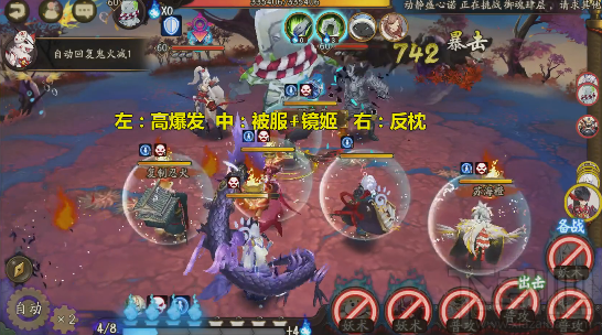 阴阳师地域鬼王涂壁怎么打 阴阳师地域鬼王涂壁怎么搭配