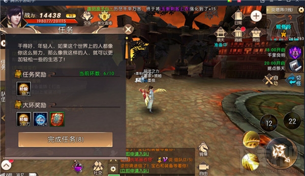 轩辕传奇手游师门任务怎么玩?轩辕传奇手游师门任务玩法介绍