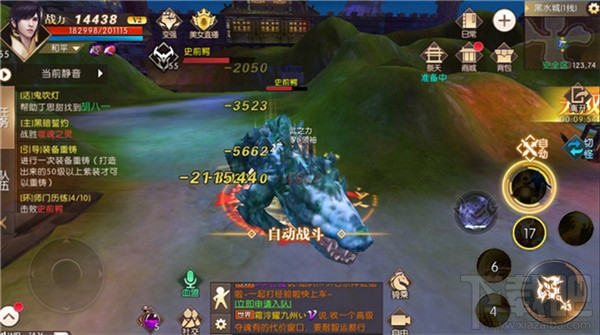 轩辕传奇手游师门任务怎么玩?轩辕传奇手游师门任务玩法介绍