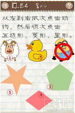 最囧游戏2第54关怎么过？最囧游戏2第54关通关攻略