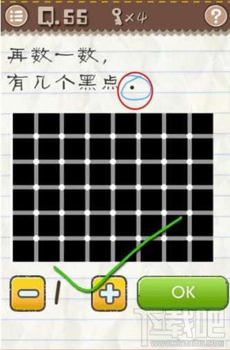 最囧游戏2第55关怎么过？最囧游戏2第55关通关攻略
