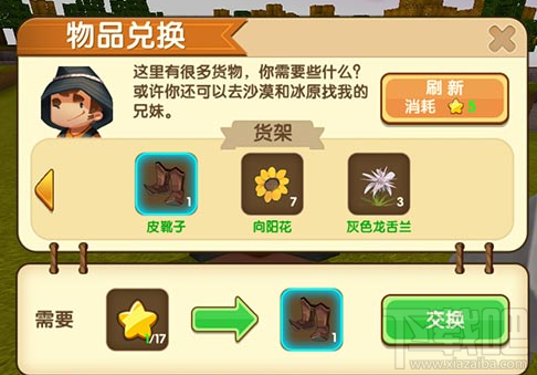 迷你世界月圆月隐之夜有何不同？迷你世界月圆月隐之夜攻略