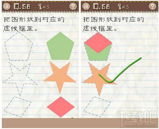 最囧游戏2第58关怎么过？最囧游戏2第58关通关攻略
